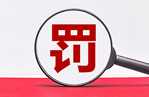 擅改【顏色】遭重罰！這些化妝品備案【雷區】千萬別踩！